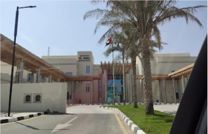 مستشفى الامل دبي