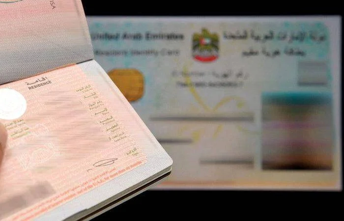 استعلام الرمز البريدي في الشارقة