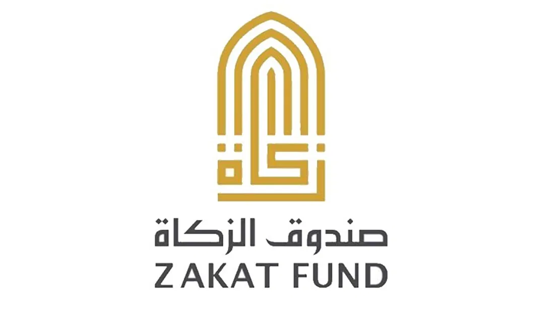 كيفية معرفة موعد طلبات صندوق الزكاة في الإمارات zakatfund.gov.ae