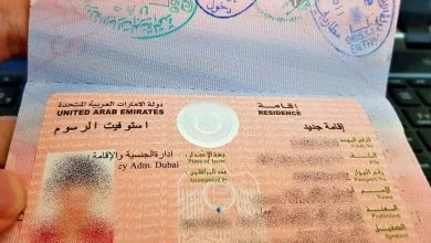 طريقة إصدار تأشيرة دخول للإقامة في دبي