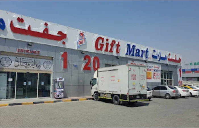 محل Gift Mart