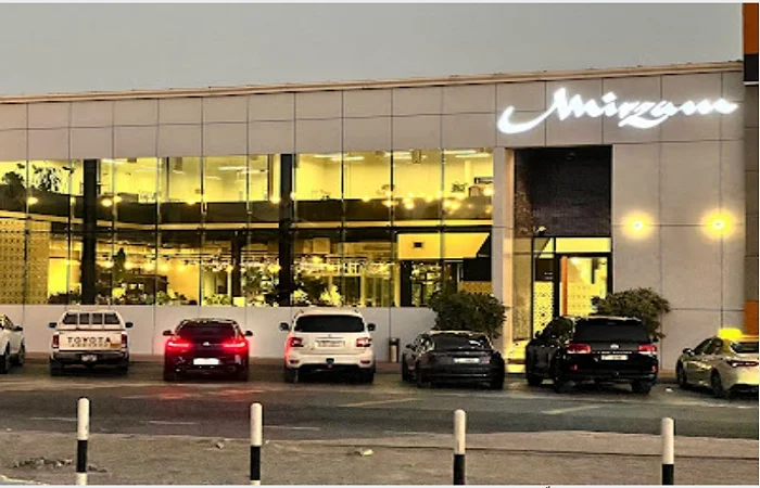 محل مرزام