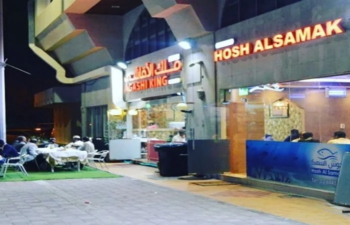 مطعم ملك الأقاشي