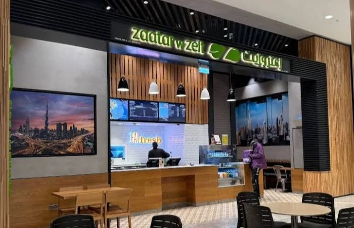 مطعم زعتر وزيت