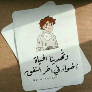 لانا عرار