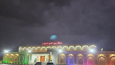 قاعة عبيد الحلو